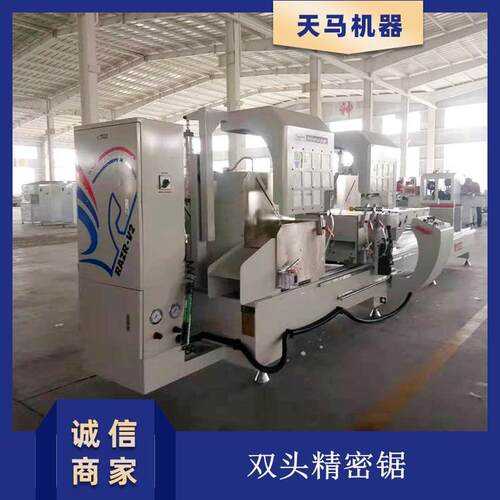 门窗加工设备精密锯有几种铝合金门窗设备精密锯铝塑门窗精密锯