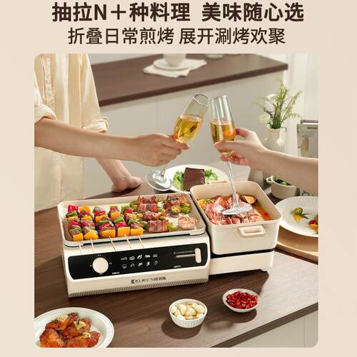 多功能电锅鸳鸯锅分体式火锅家用火锅烤肉多功能煎烤涮一体锅不粘