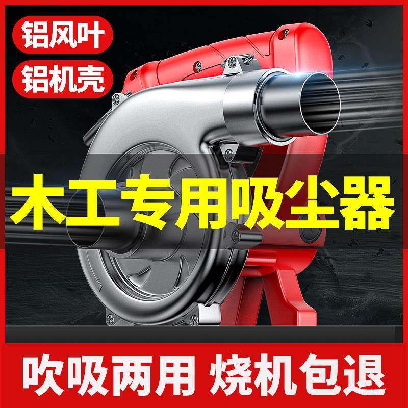 墙面打磨机吸尘器木工开槽机集尘大功率木工台锯刨墙机工业除尘器