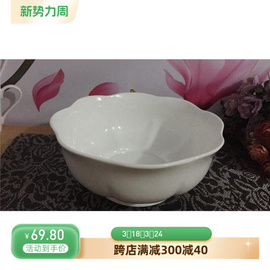 隆达骨瓷纯白无铅6.5寸9.5寸莲花，碗汤碗面碗沙拉碗无底标