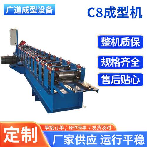 全自动几字成型设备单层彩钢压瓦机工程横梁桥梁隧道设备工厂
