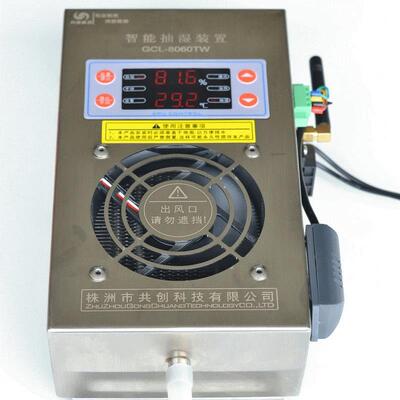 GCL-8040开关柜除湿装置低温补偿电力除湿设备制造