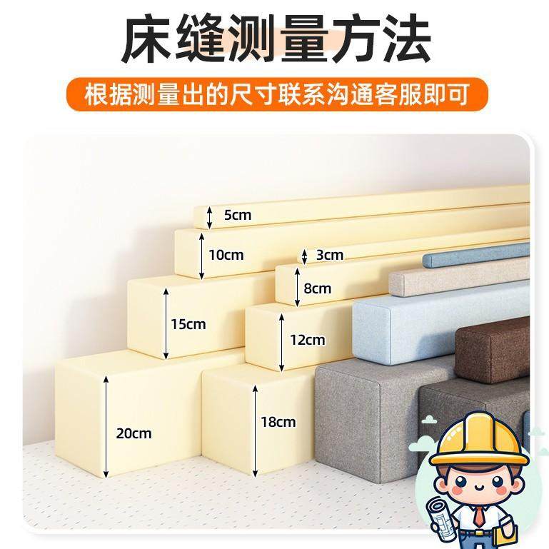 塞床缝填充神器靠墙塞条床夹缝床垫床边海绵条填缝条拼接缝隙填塞,居家布艺,抱枕被,淘宝优惠券,粉丝福利购,淘宝优惠卷