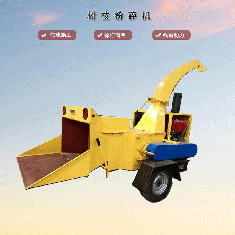 2022新款果树杆葡萄藤打碎机园林碎木机移动式大型树枝粉碎机