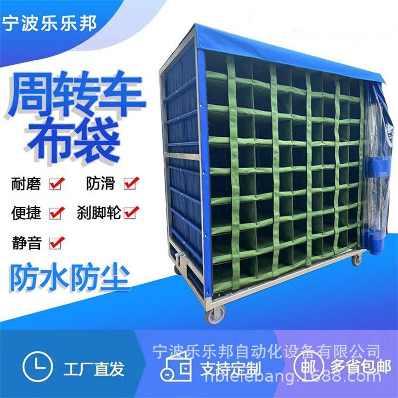 物流仓库堆垛架 布兜帆布汽车货架 汽车物料架 移动线棒货架