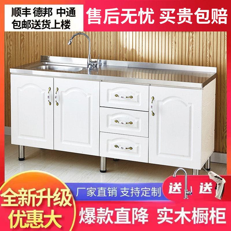 简易不锈钢整体橱柜厨房柜子租房用?具车储物家用灶台柜一体水槽