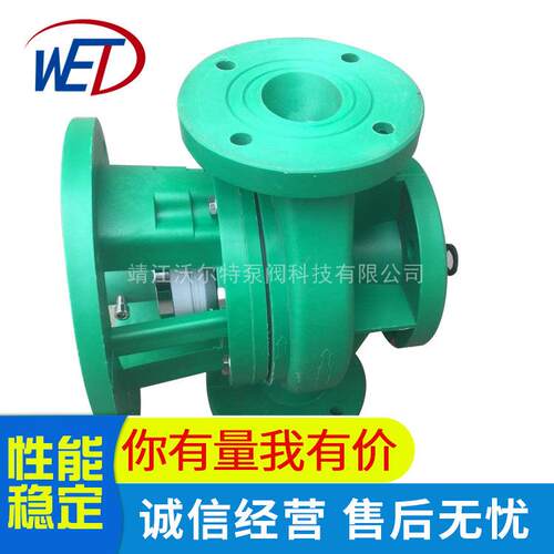 厂家32FPG-11增强聚丙烯管道泵 FPG增强聚丙烯管道泵 多规格