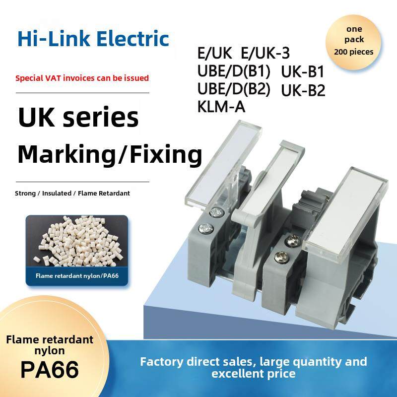 E/Uk固定件塑料端子插头阻燃尼龙Uk2.5B C45导轨Ubs/D标志座Klm-A