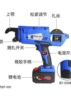 款手持式全动钢筋捆扎节机现货m8-34m可调电动款钢筋DMK自绑扎机