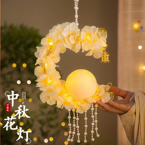 春节花灯兔子灯笼发光古风儿童手提手工diy制作材料包汉服配饰