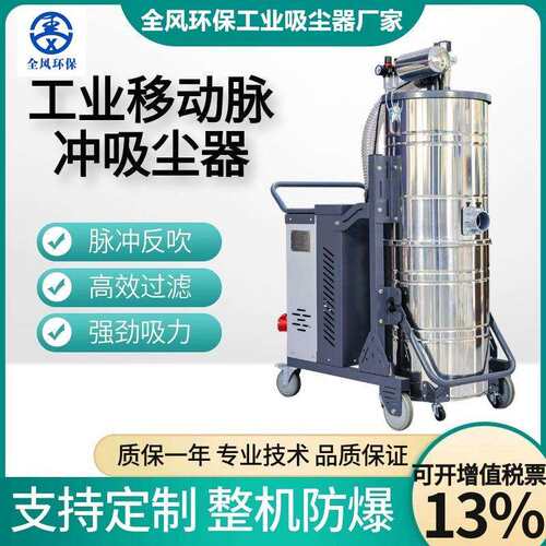 SH-2200三相工业吸尘器2.2KW高压除尘器金属铁销吸尘器