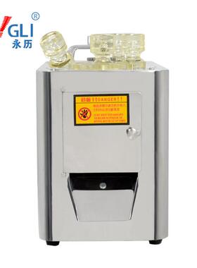 永历DYQ838B药材西洋参鹿茸玛卡三七家用商用电动中药材切片机