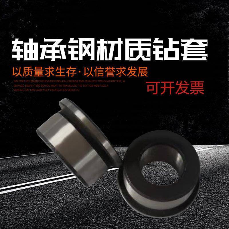 台阶带肩固定钻套钻模套b型定位套非标轴套定做轴承 钢套精度0.01图片