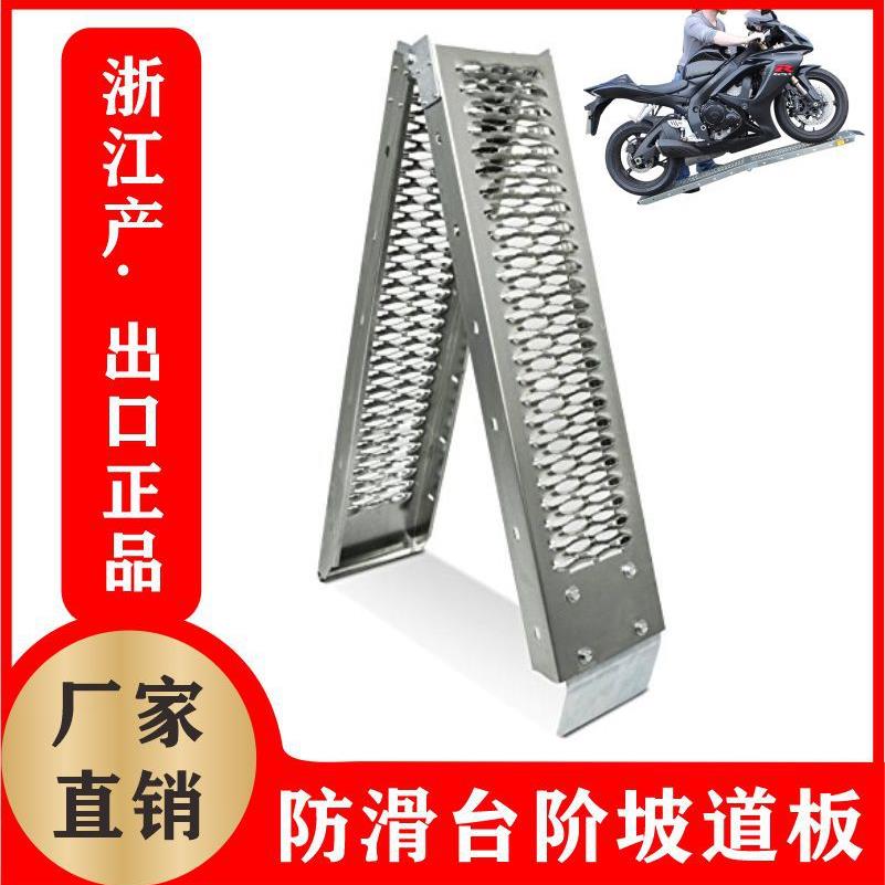 铁梯ATV重机摩托车梯SteerFoldingLoadingRamps