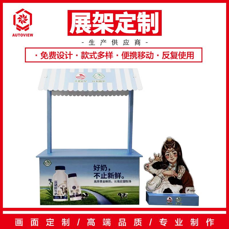商场牛奶试饮台促销桌经营点摊位摆摊地推广告桌子折叠展示架定