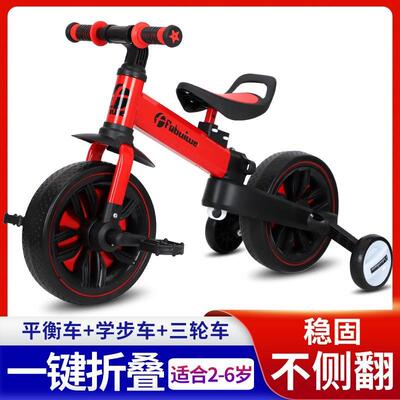 儿童平衡车3-6岁宝宝滑行车可调节二合一变形脚踏车奇尔克平