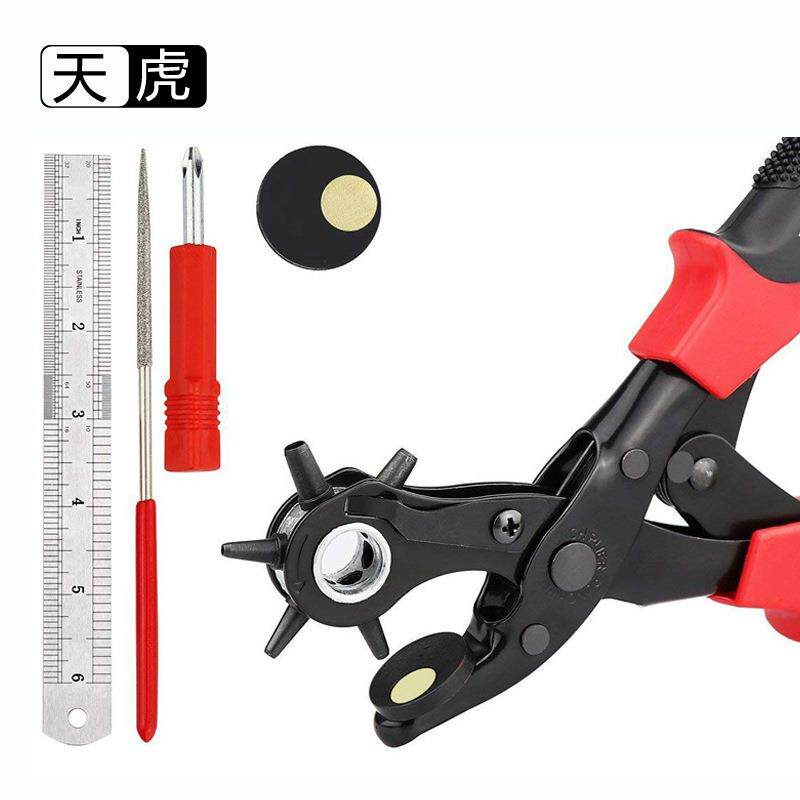 厂家直销皮带打孔钳多功能皮带打孔钳手动腰带圆孔打孔器扁孔椭圆