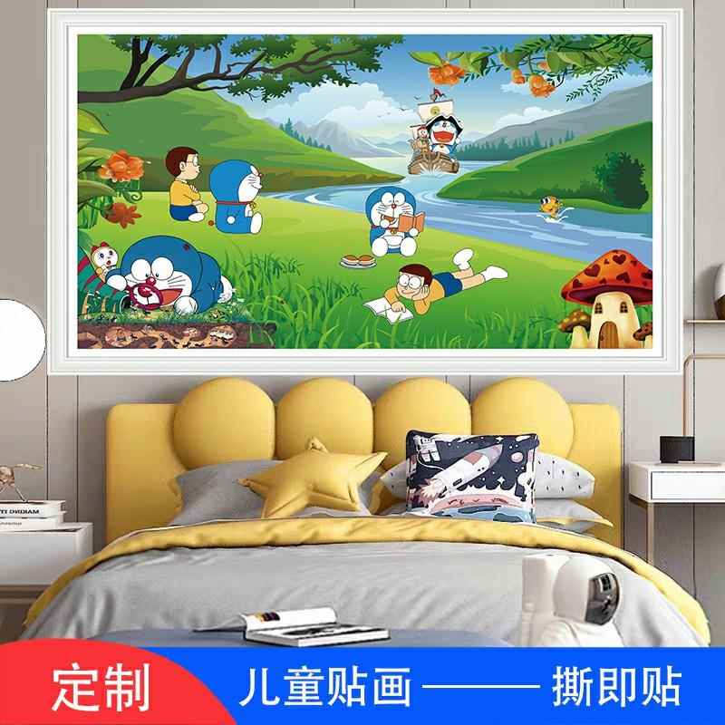 儿童房背景墙自粘贴纸贴画卡通动漫墙纸壁画幼儿园卧室装饰画墙布