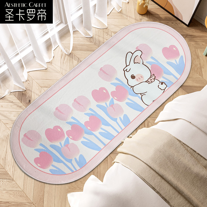 ins卧室床边毯家用床前可爱长条脚垫客厅加厚绒毛地毯飘窗地垫子