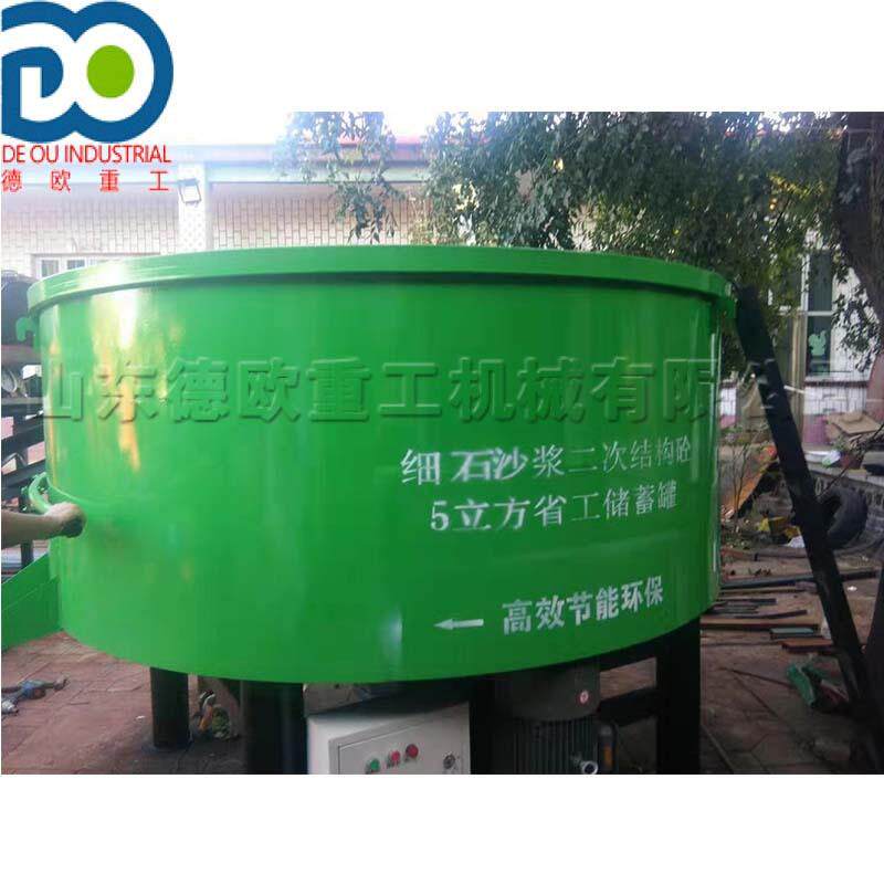 二次构造泵砂浆搅拌罐高速公路混凝土搅拌机水泥砂浆拌匀机