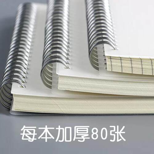 加厚a4本子笔记本加厚线圈本可爱少女心网红卡通记事小本子a6迷你b5线圈网格本a5空白方格b5考研A4横翻绘画本