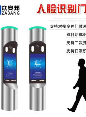 工地学校单位人脸识别机7寸人证识别核验面板动态刷脸卡考勤门禁