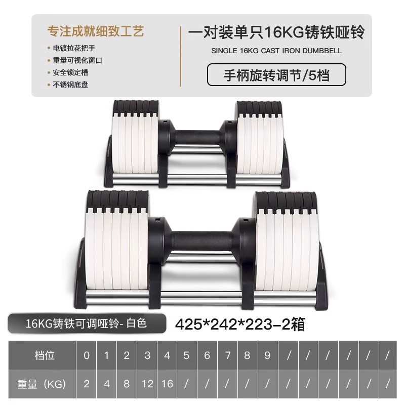 节健身套装可调男士家用力量大训练哑铃电镀器材哑铃彩色铸铁重量