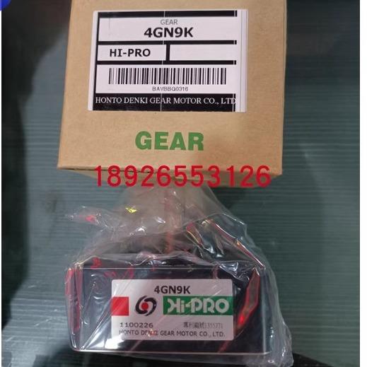 Hi-PRO台湾本都减速箱4GN5K 4GN9K 4GN15K 4GN25K 4GN75K 50K 120