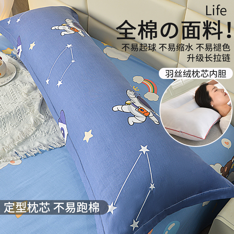 全棉双人枕头长枕头一体情侣长条枕护颈椎助睡眠枕头套和枕芯一套