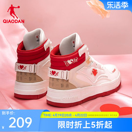 中国乔丹板鞋女春季高帮皮面红色情人节鞋子休闲情侣运动鞋男