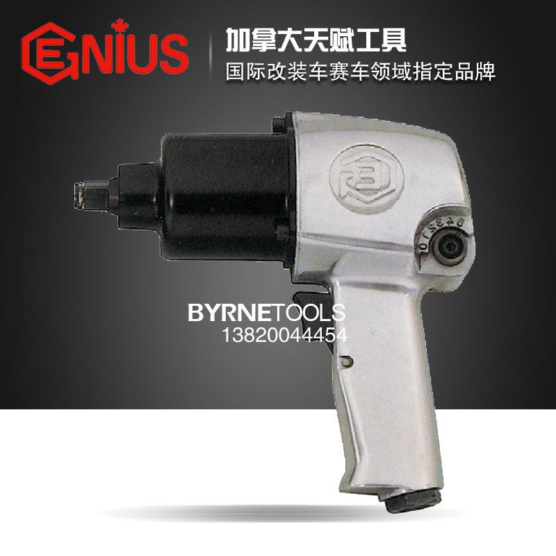 天赋GENIUS工具400420气动扳手1/2进口风炮570Nm风动扳手风扳