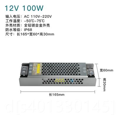 高档小象 110压V-220DV转12V5A DC直流12伏变源器60W 开关电LE转