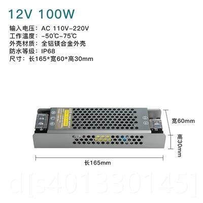 高档小象 110压V-220DV转12V5A DC直流12伏变源器60W 开关电LE转