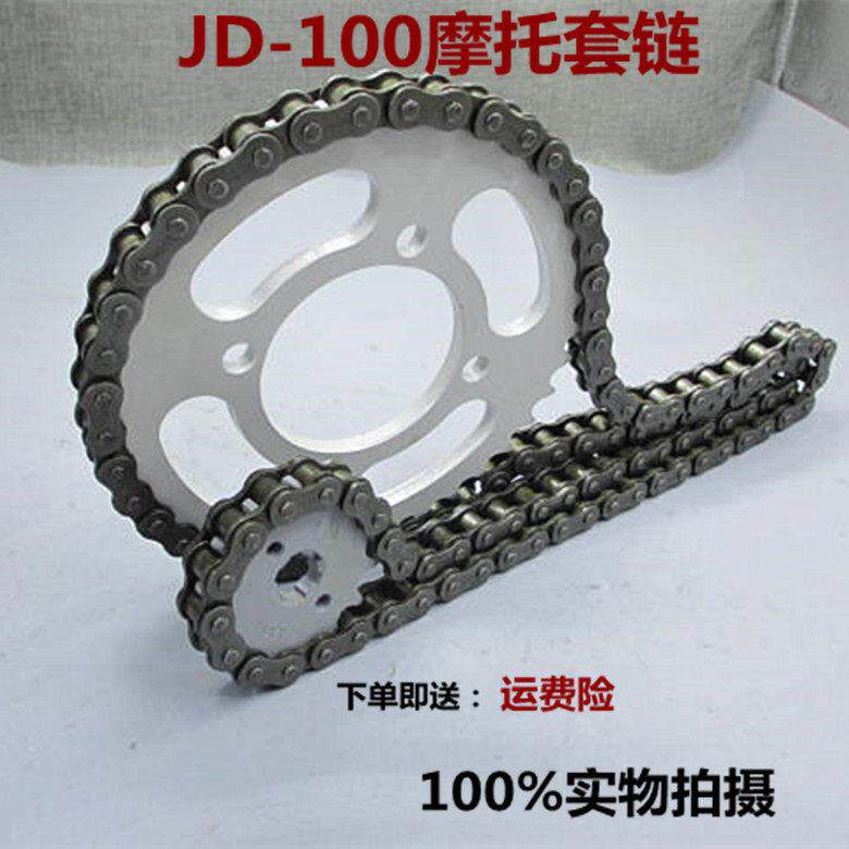 摩托车配件捷达100套炼JD-100前后炼轮炼条大小牙盘炼盘齿轮套炼