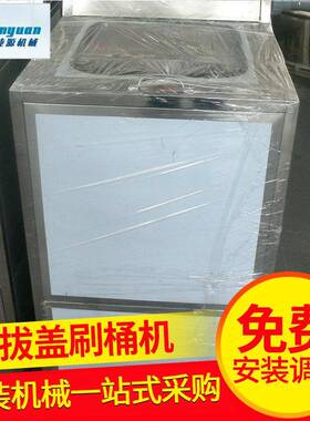 供应 全自动桶装水反渗透设备 反渗透桶装水拔盖刷桶机