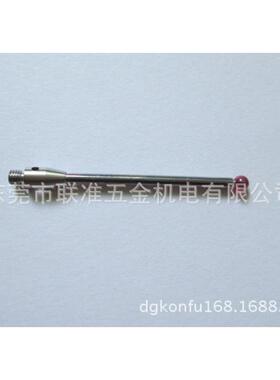 三坐标测针国产代用A-5003-0058 PS1-25R