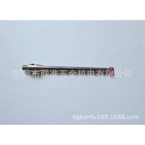 三坐标测针国产代用A-5003-0058 PS1-25R