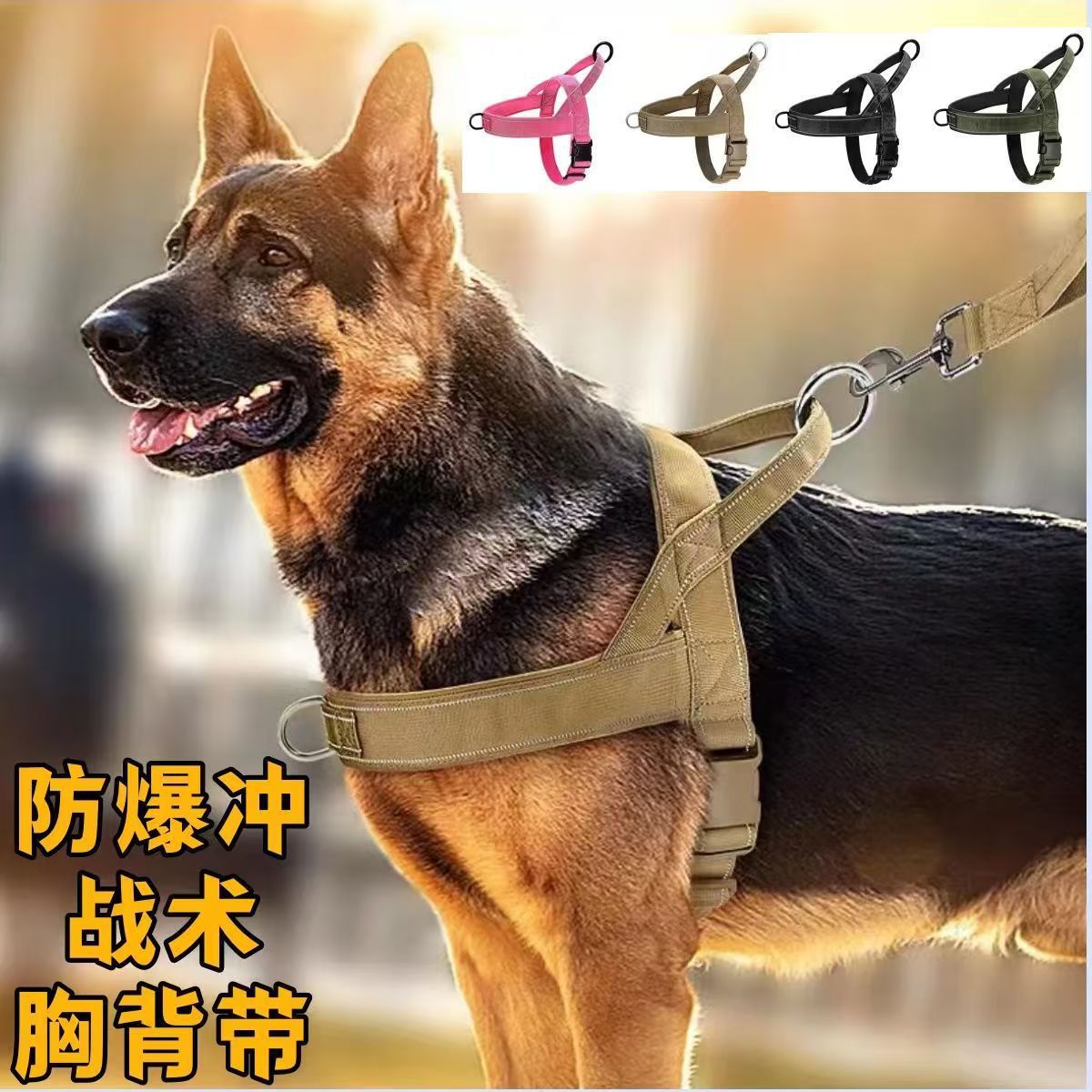 大型犬毛德牧跨境防爆狗牵引绳