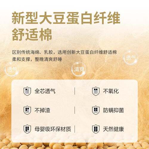 八益棕垫童 天然棕大豆纤维家折用儿护棕宝脊薄可定制叠棕榈硬椰