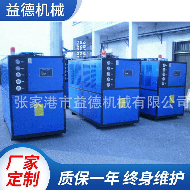长期供应牌工业制冷用多功能离心式冷水机