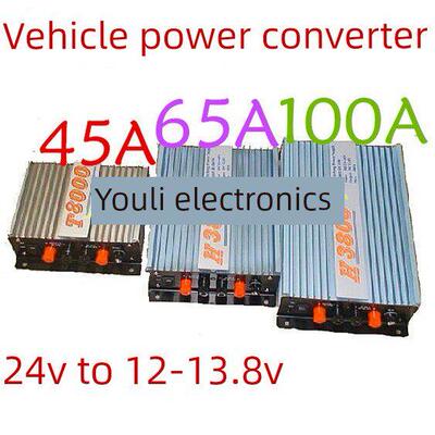 车载台对讲机变压T8000电源24V转13.8V船用火牛45A太阳能稳降压器