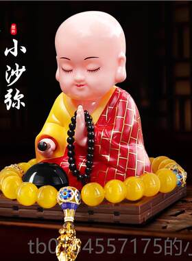 正品汽饰品件太阳能摇点小头沙弥和尚敲木车摆鱼车载车内中控台装