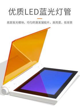 LABGIC BL-20 安全蓝光切胶仪用于核酸凝胶染色的观察 实验室用