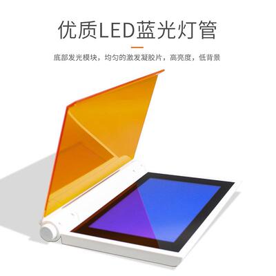 LABGIC BL-20 安全蓝光切胶仪用于核酸凝胶染色的观察 实验室用