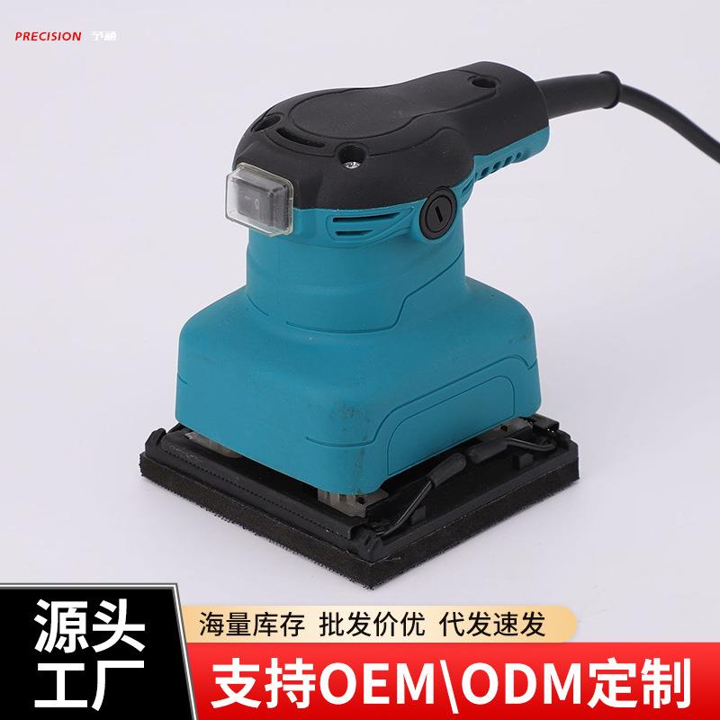 砂纸打磨机电动腻子墙壁平板家具打磨机多功能木工工具砂子抛光机