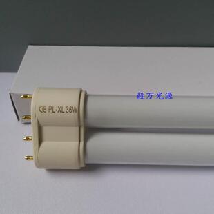 全自动树脂版 机灯管PL XL36W紫外线固化灯晒版 机灯管 晒版
