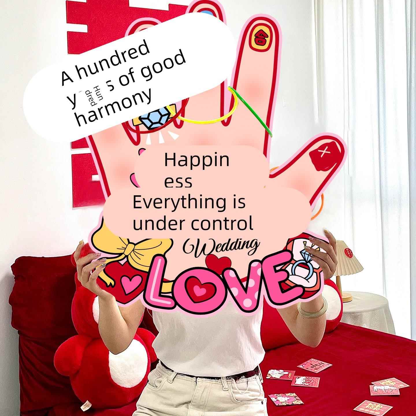 顺便买卖幸福尽在掌握KT板接亲互动小游戏结婚礼堵门道具创意套圈