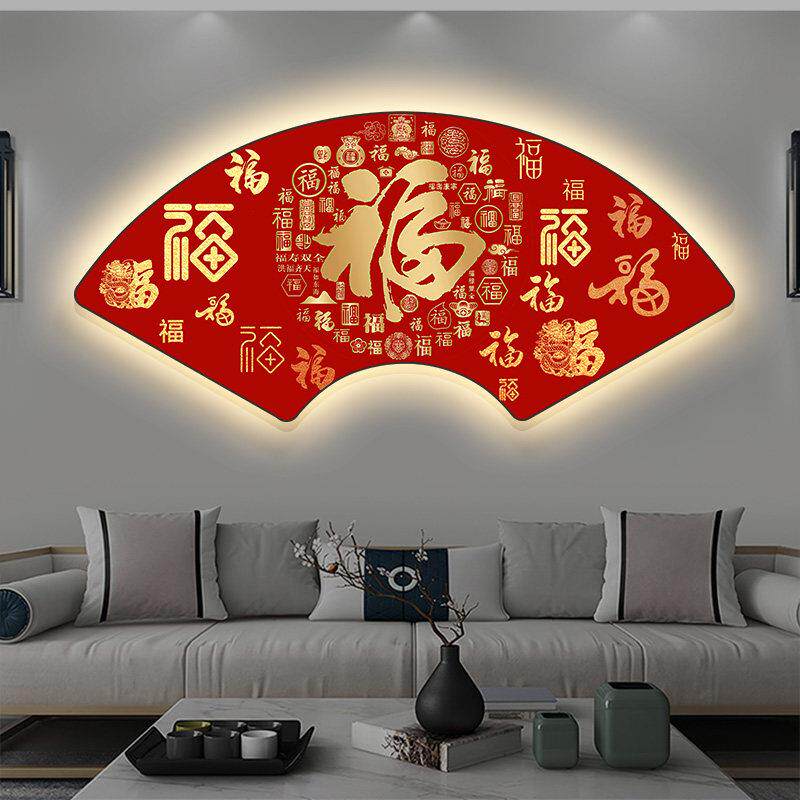 新中式扇形装饰画百福图创意福字挂画餐厅玄关沙发背景墙发光灯画