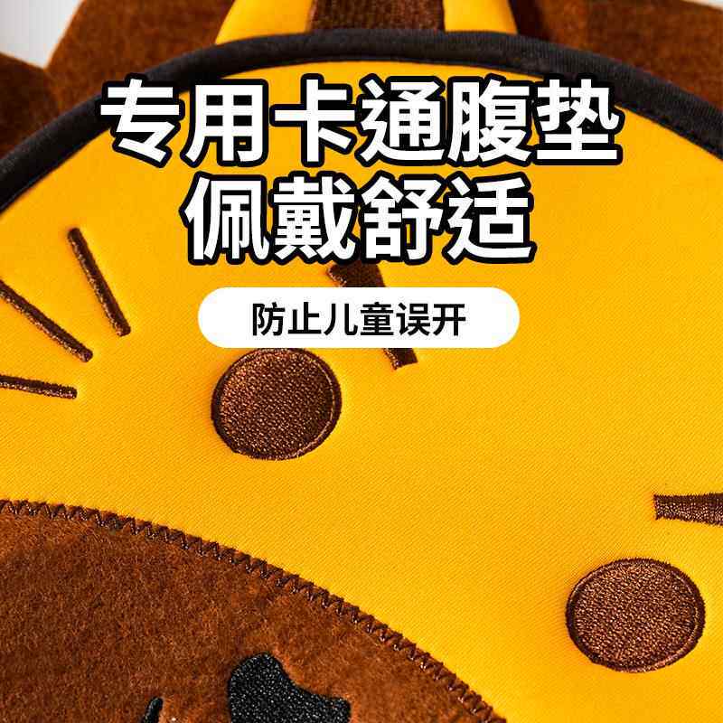 电动三轮车後座儿童安全带固定器孩子宝宝可爱机车绑带带娃神器