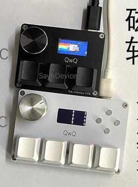 O3C osu Rapid Trigger磁轴游戏键盘旋钮自定义 djmax SayoDevice